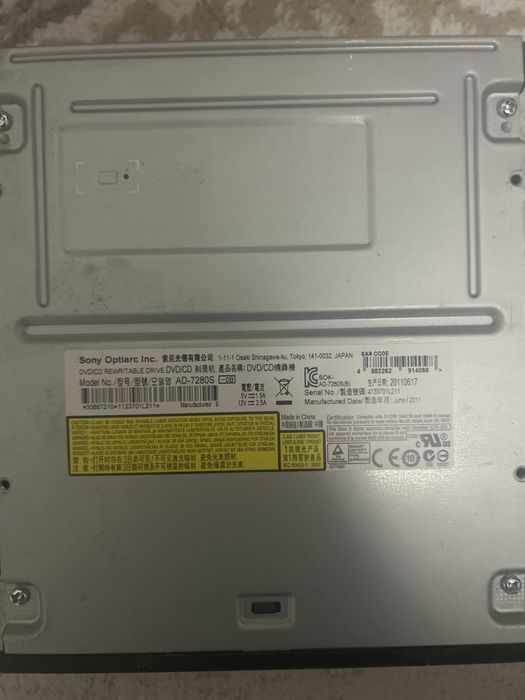 Дисковот жаксы істеп тұрган