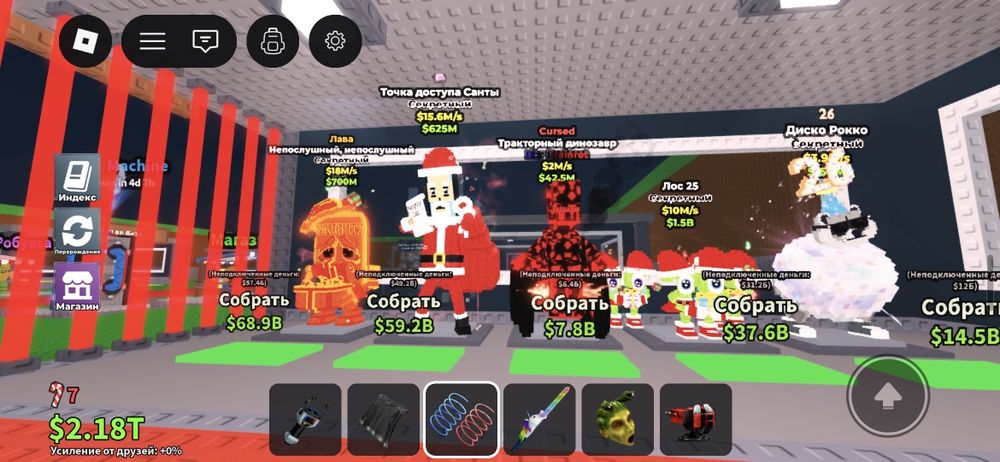 Продажа брайнротов