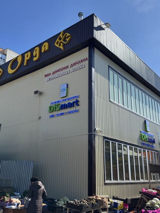 Продам готовый бизнес !