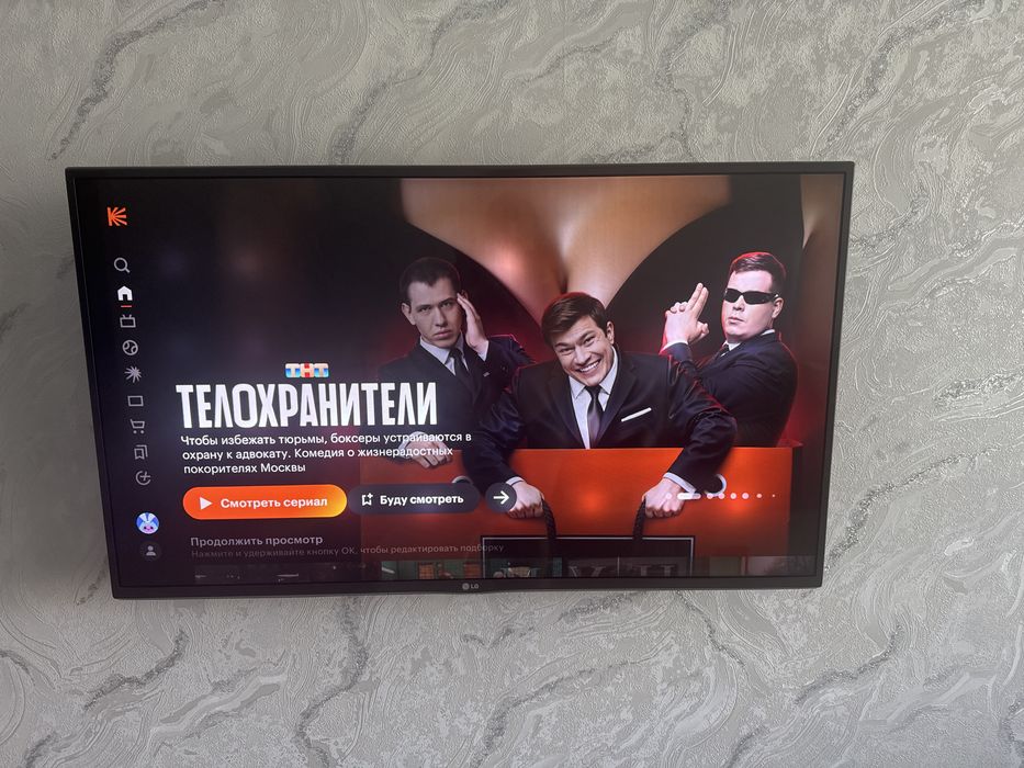 Продам телевизор LG
