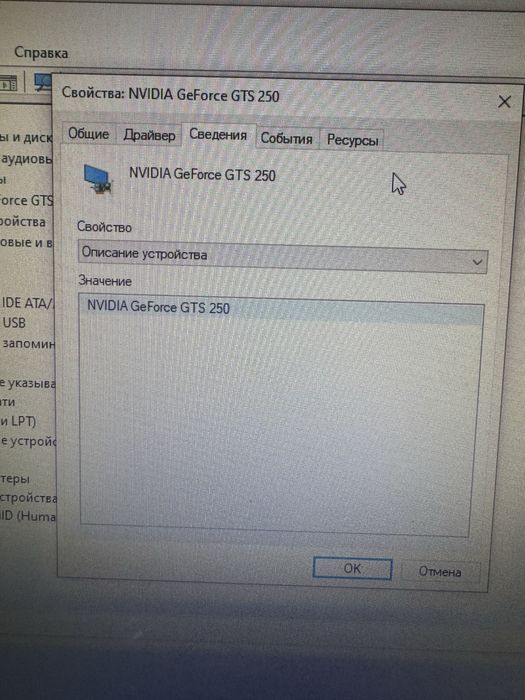 Продам компьтер!