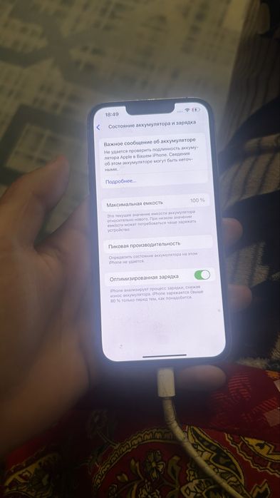 Продам Айфон 13 Про 128гб