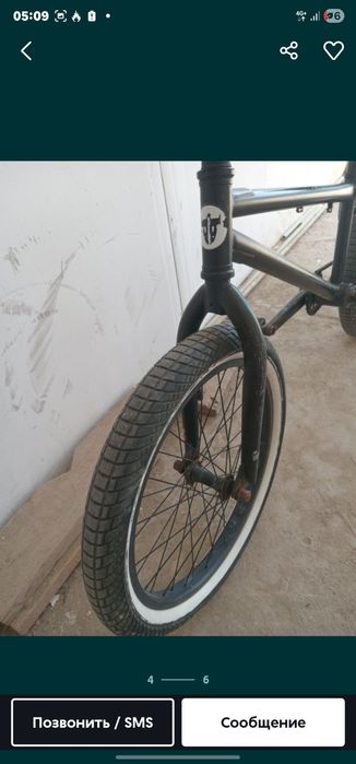 Bmx PREMIUM STRAY оригинал