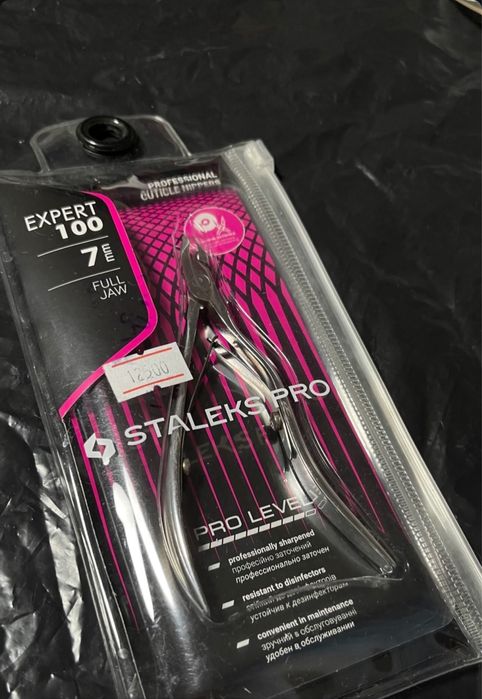 Staleks кусачки, щипчики оригинал