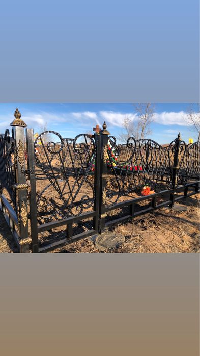 Оградка металлическая