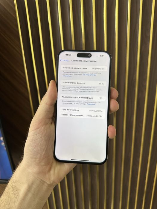 Iphone 15 Max 256 Айфон 15 Макс 256