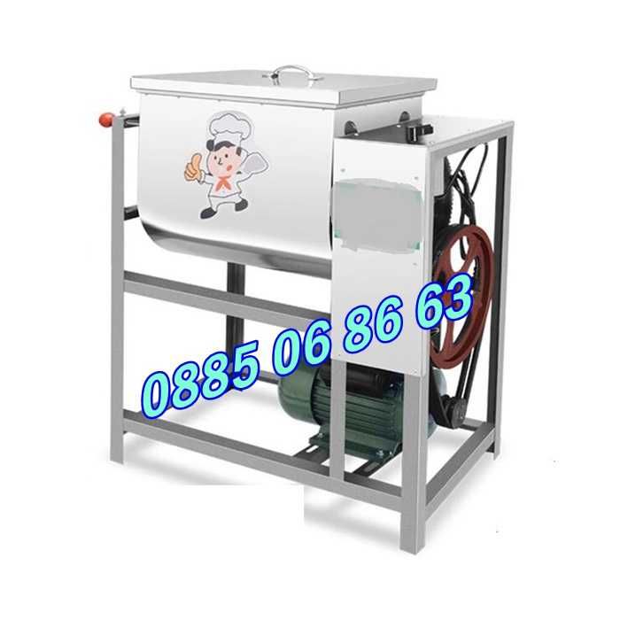 Електрическа бъркалка за кайма 25 кг, бъркалка за месо и тесто