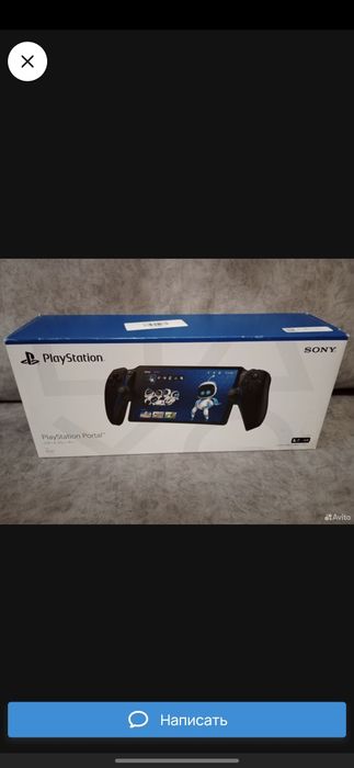 Продам PlayStation Portal Black