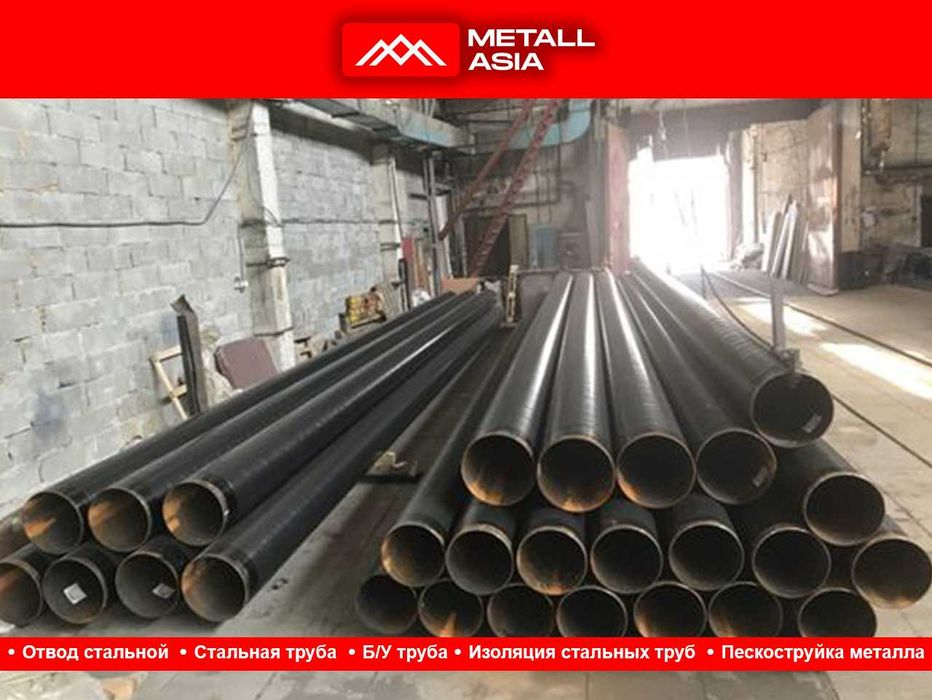 изоляция труб усиленная изоляция металлических труб битумная изоляция