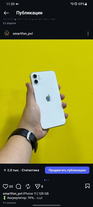 Apple 11 128 gb 74%
