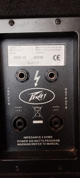 Акустические системы