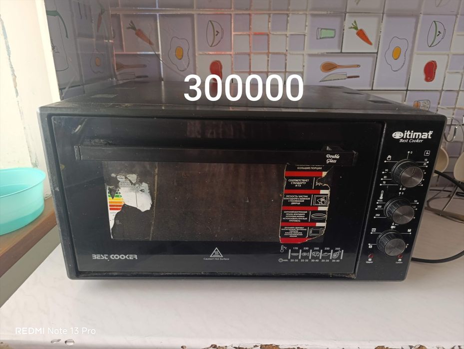 Продаю свою мини печь "итимат" б/у.Один большой круглый лист,один квад