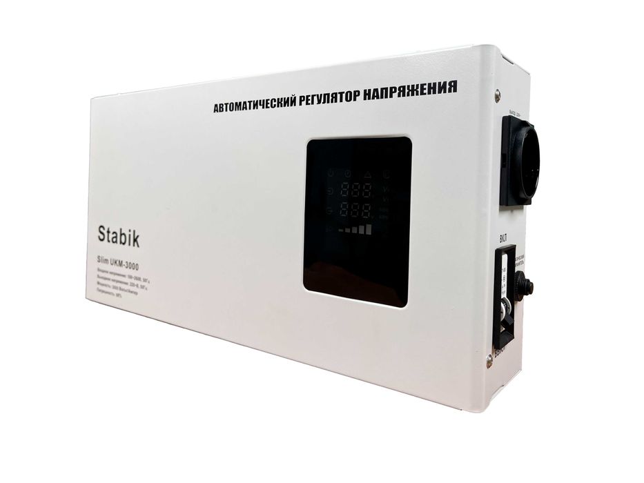 Стабилизатор 3квт Стабик