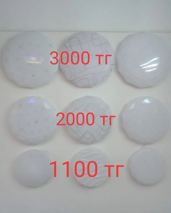 Лустра лампачки треки