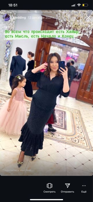 Женские одежды