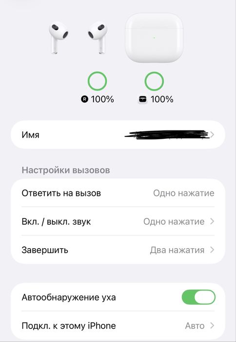 Airpods 3 в идеальном состоянии
