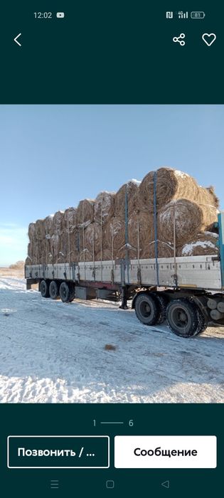 Продам сено луговое