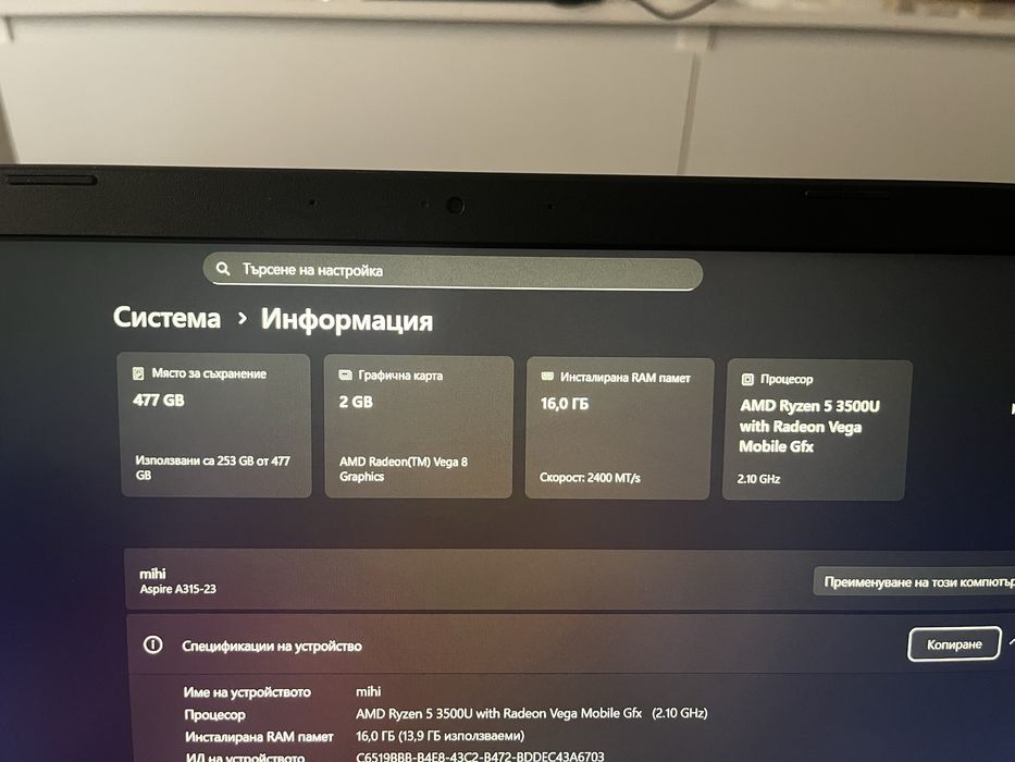 Лаптоп Acer Aspire 3 A315-23 512SSD 16GB RAM