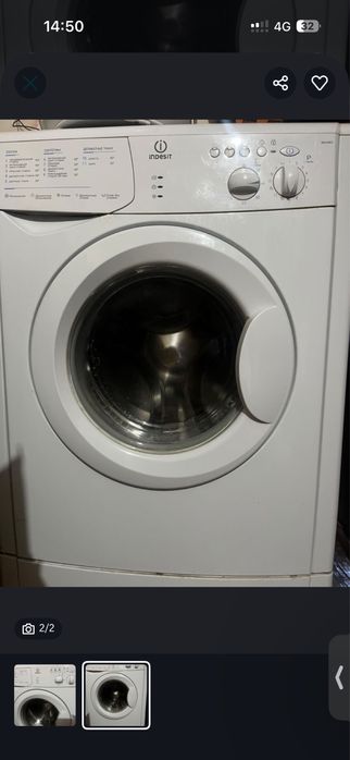 Продам стиральную машину , рабочая