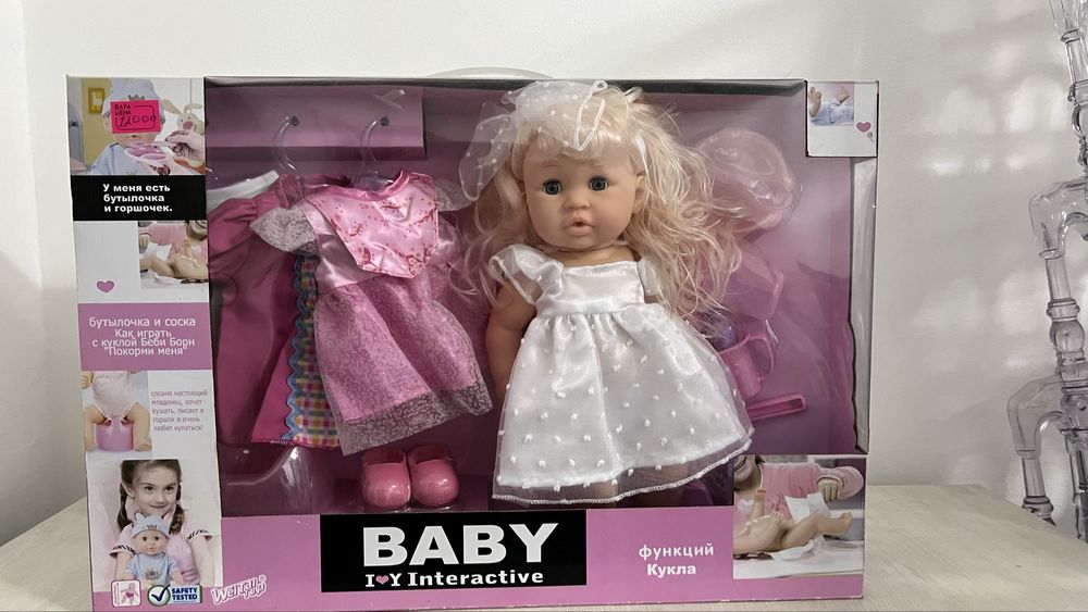 Продам игрушки новые