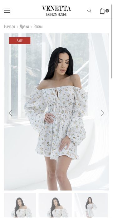 Рокля - Venetta Fashion House