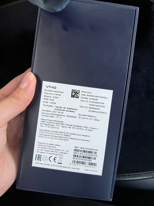 Продам Vivo v21e