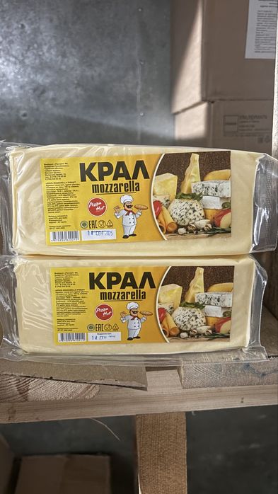 Моцарелла Крал, Бонфесто, Кукинг, Пицца топпинг сыры