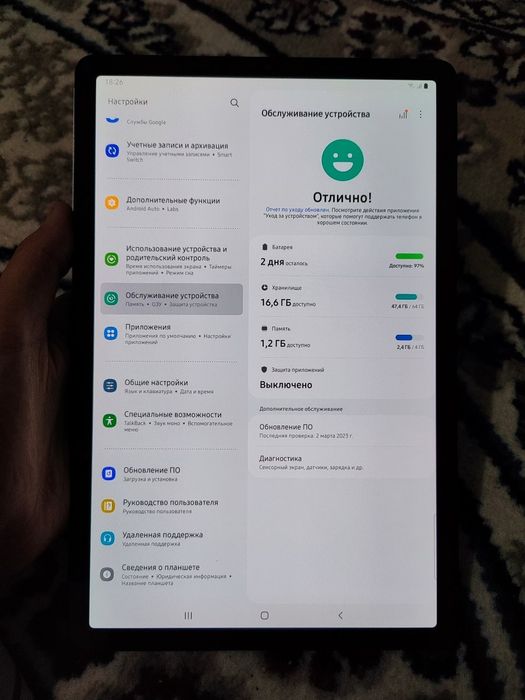 Samsung galaxy tab s5e