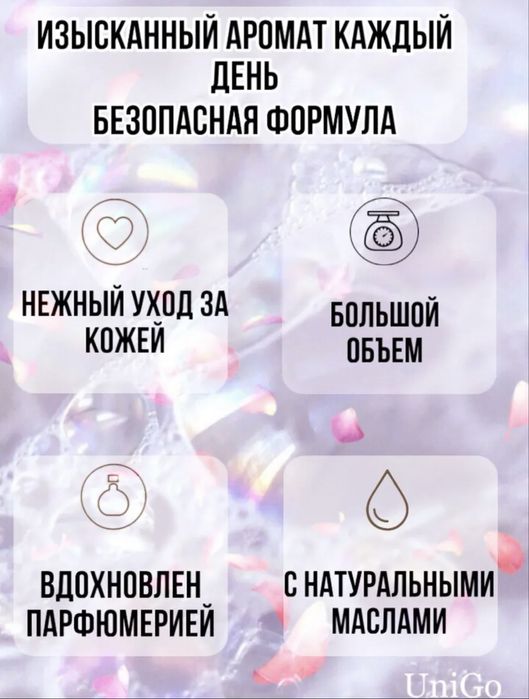 парфюм мыло 100% оригинал