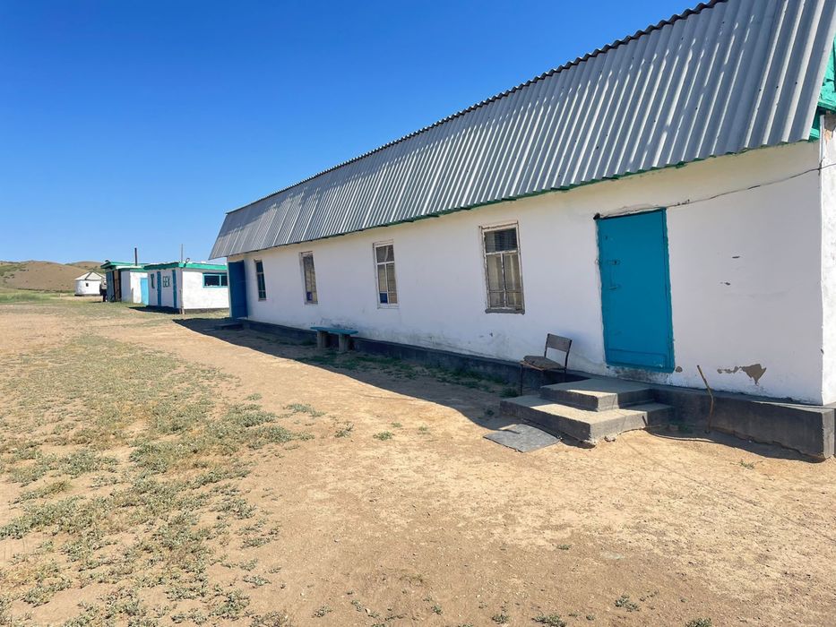 Крестьянское хозяйство