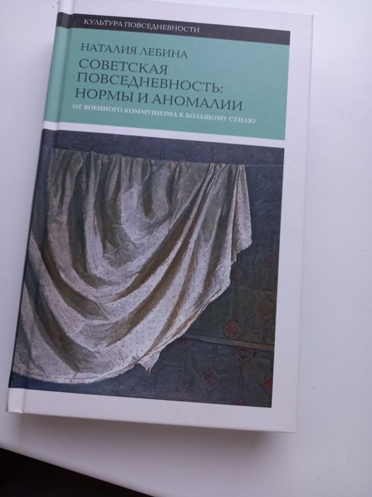 Книга о культуре