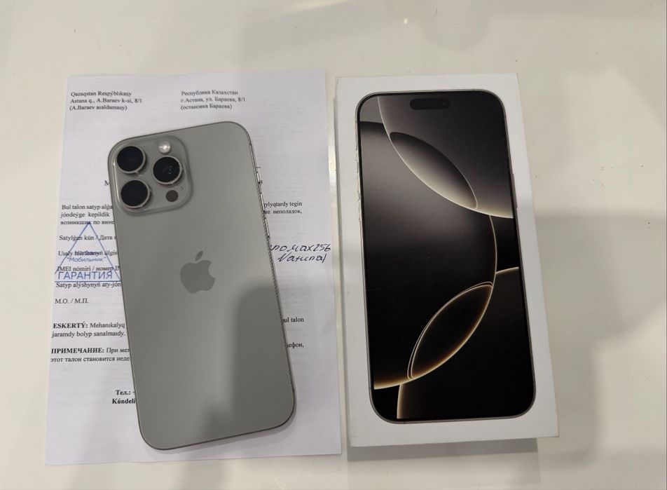 IPhone 16 Pro Max 256gb Esim