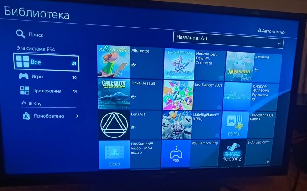 Продам Ps-4 Slim, 1Tb