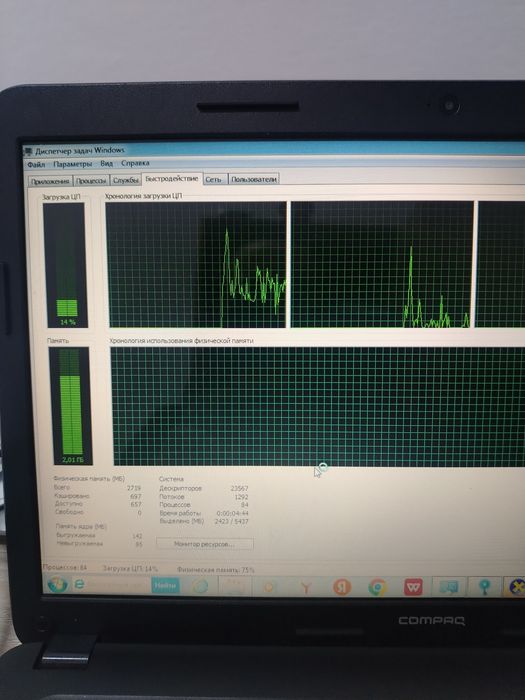 ноутбук HP compaq, ОЗУ 4Гб, core i3.