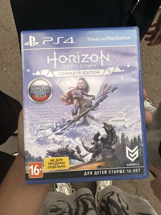 Диск Horizon Zero PS4