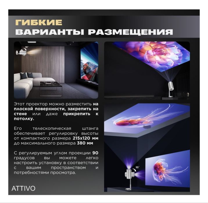 Продам проектор новый, пользовались пару раз