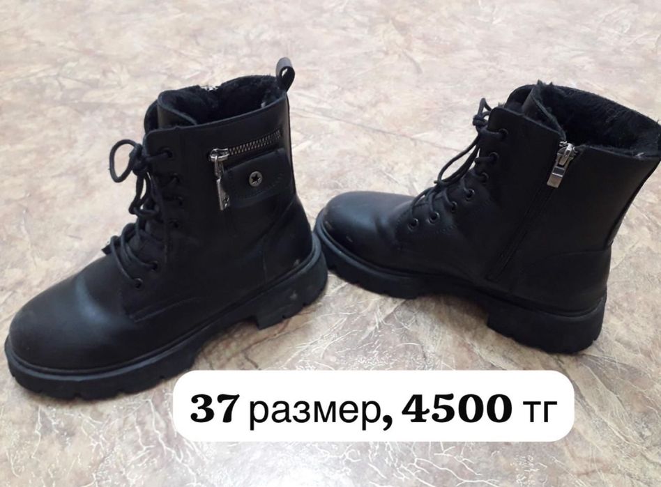 Продам ботинки для девочек подростков