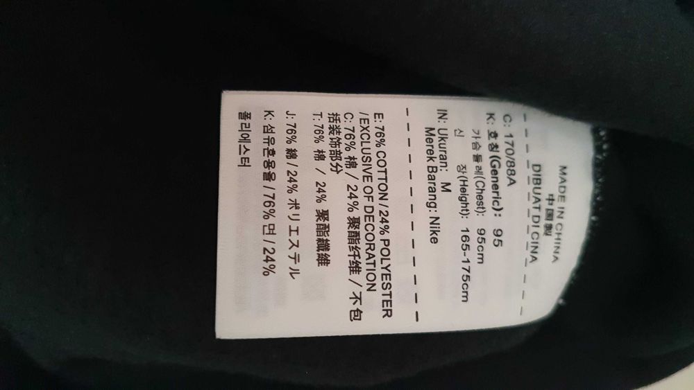 худи Nike Jordan