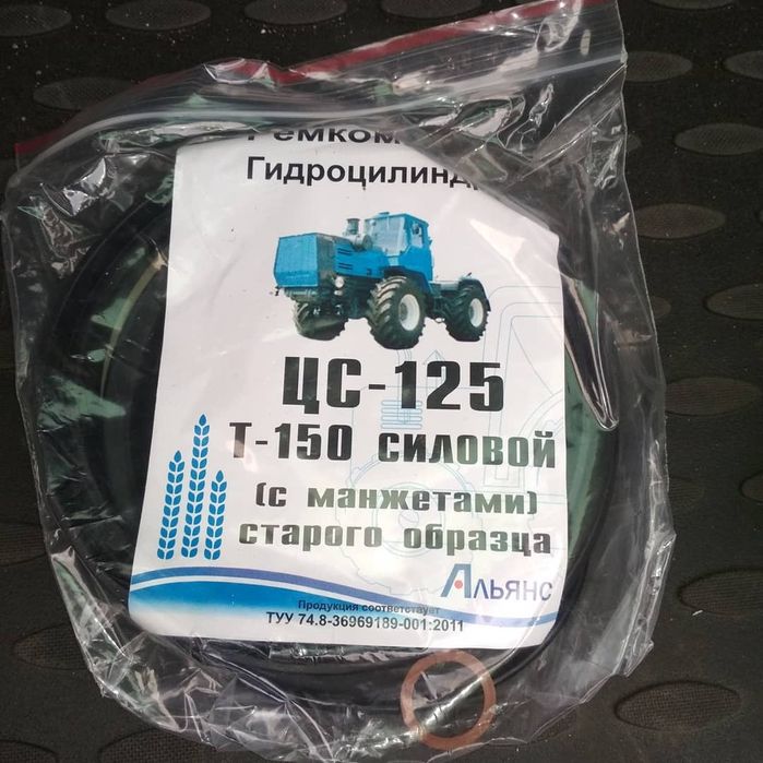 Трактор Т-150, хтз,