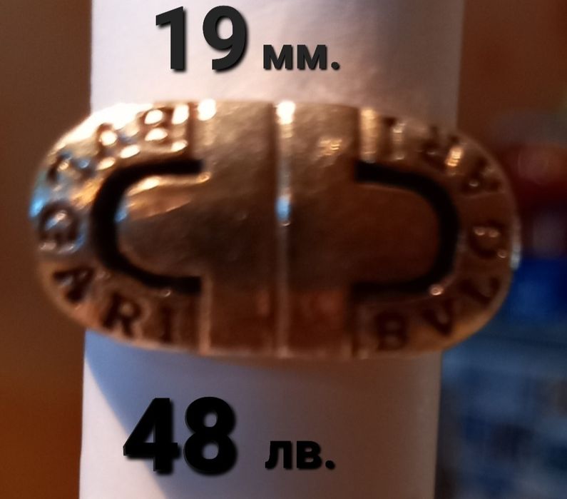 Сребърни пръстени и обици.