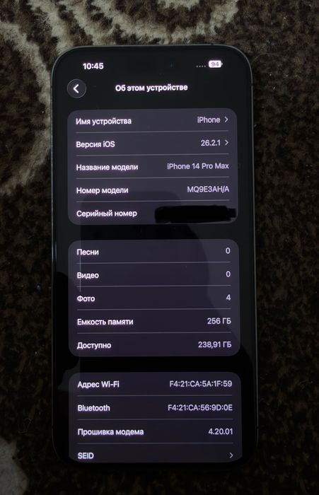 Iphone 14 pro max 256 gb Deep Purple akb 87%