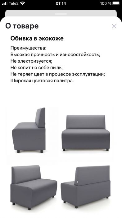 Новый. Стильный мини диван. Россия