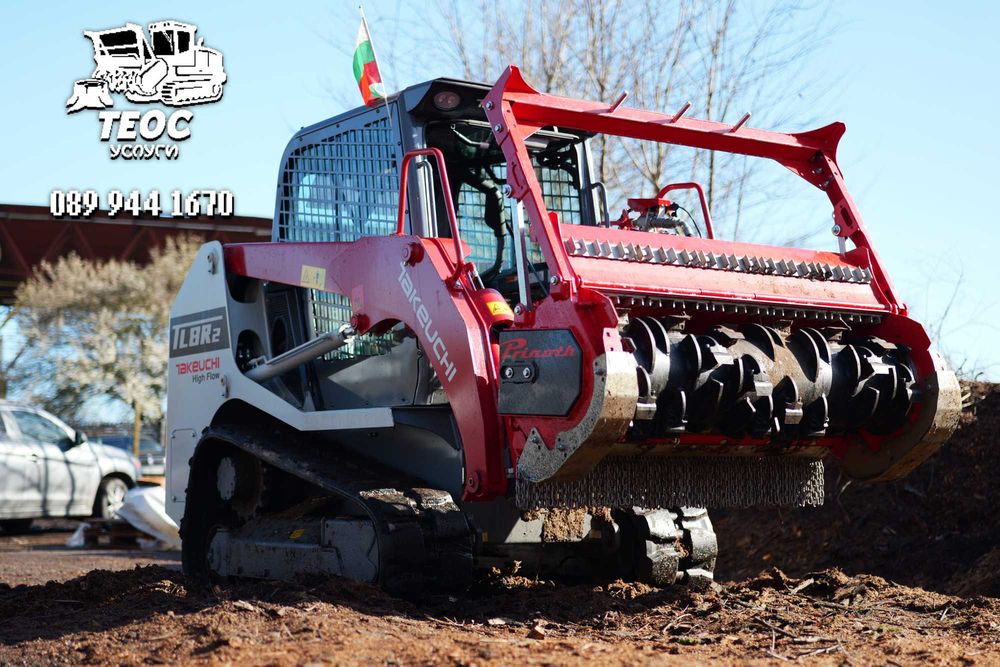 Почистване на терени с горски мулчер и раздробяване на клони