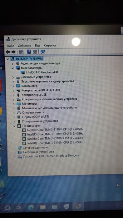 Компьютер  моноблок