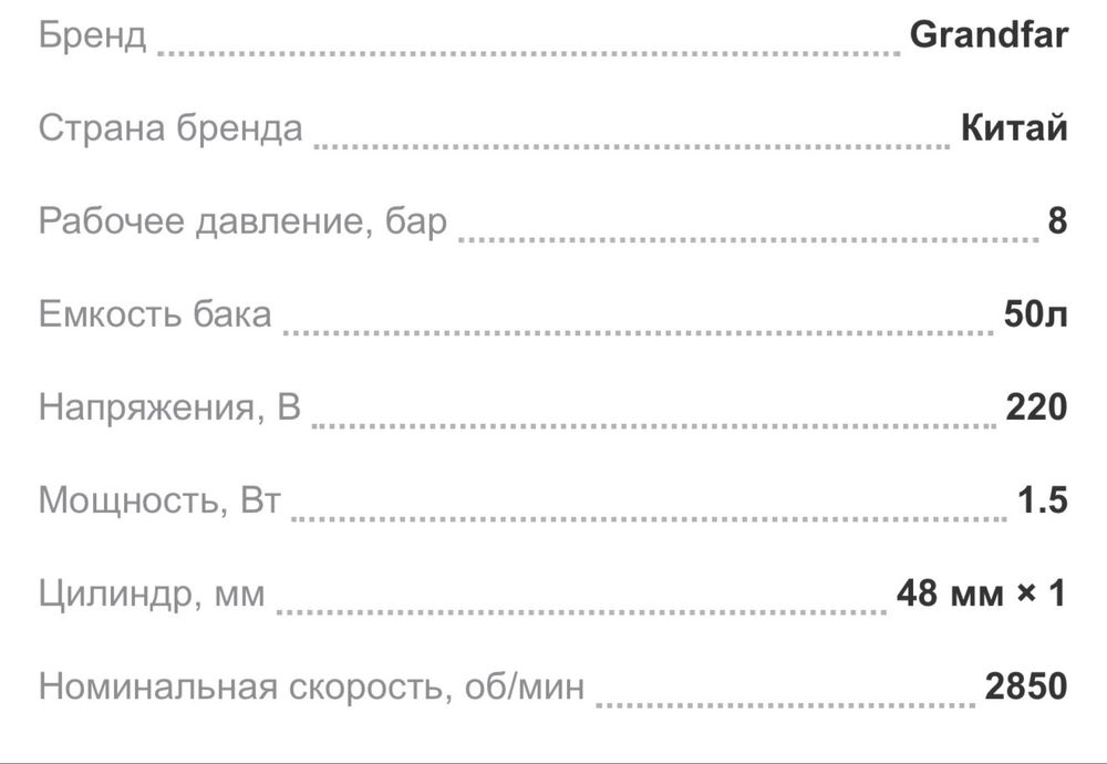 Воздушный компоессор