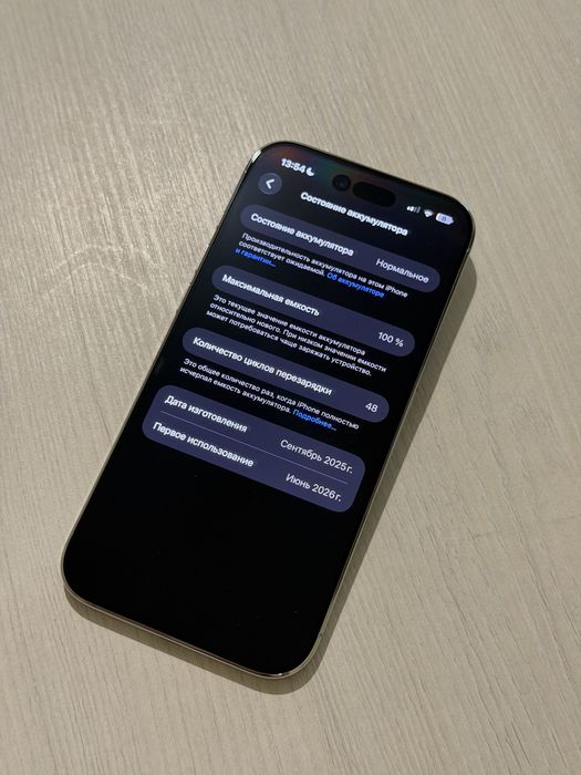 Iphone 17 Air E-sim, 256gb