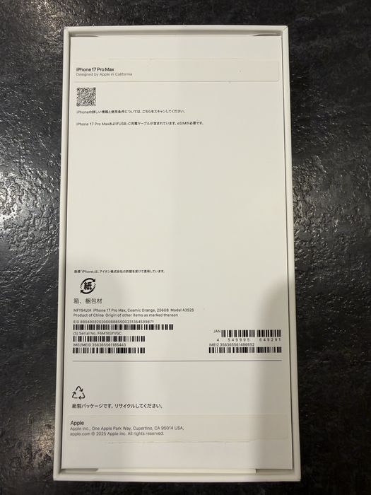 IPhone 17 pro Max 256 Gb
