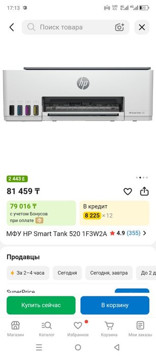 Принтер hp цветной
