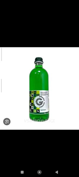 Продаю Лимонад Грузия