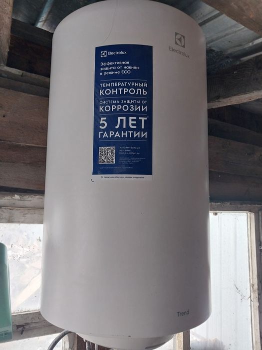 Продам Аристон 50 литр